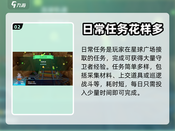 手工星球🌟升级秘籍，快速提升等级💡截图3