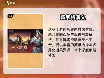 🔥2025单机SLG游戏TOP榜🎮必玩神作推荐！截图5