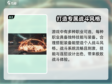 古魂魂之刃🔥：特色全解析，不看后悔！截图3