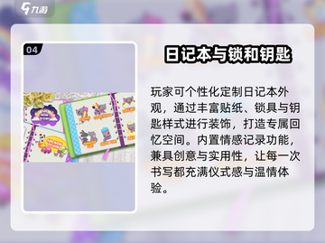 🔥2025最火钥匙游戏TOP榜🔓截图5