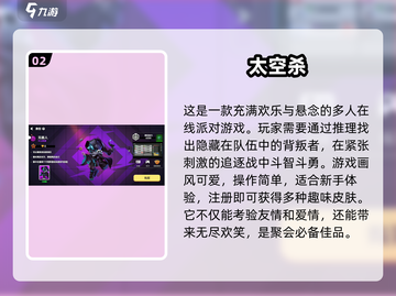和女朋友甜蜜双人手游推荐💥💖截图3