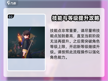 原神：归龙潮烛培养秘籍🔥超简单！截图3