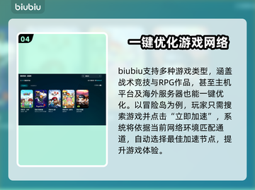 冒险岛闪退⚡用这款加速器轻松解决🔥截图5