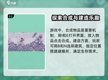 阿瑞斯病毒2🔥操作教程指南，手把手教你玩转游戏！截图4