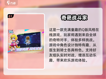 🔥2025最冷门经典小众游戏合集💥截图2
