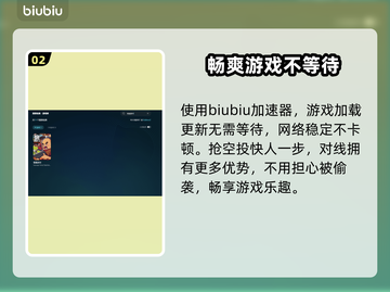香肠派对掉帧？🔥优化秘籍让你畅爽吃鸡！截图3
