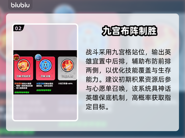 🔥胡闹地牢：新手秒变大神！💥截图3