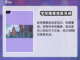 洛克王国💥世界魔法学院功能大揭秘🔥截图2