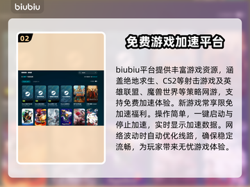 洛奇英雄传加速器推荐🔥解决卡顿必备！🎮截图3