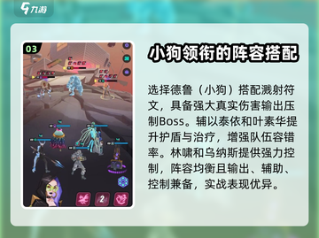 众神派对🔥魔方神迹8阶通关秘籍🎉截图4