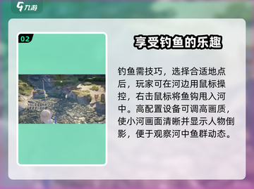 无限暖暖钓鱼教程💥游戏党必看！🎣截图3