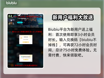 刃狱黑战加速器🔥选哪个？游戏党必看！截图3