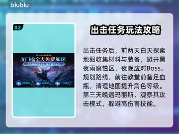 艾尔登法环黑夜君临征兆全流程攻略✨🎮截图3