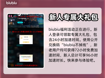 宇宙机器人下载慢？🔥提速秘籍来了！🎮截图4