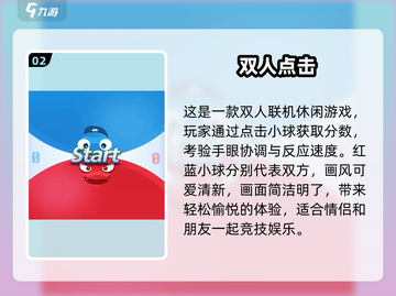 🔥2024最受欢迎1v1手游排行榜，经典不容错过！🎮截图3
