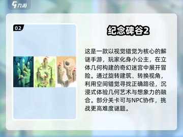 🏰迷宫解谜TOP榜！2025必玩城堡冒险手游💥🎮截图3