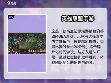 两人在家玩什么？🔥2025超流行双人手游合集🎮截图6