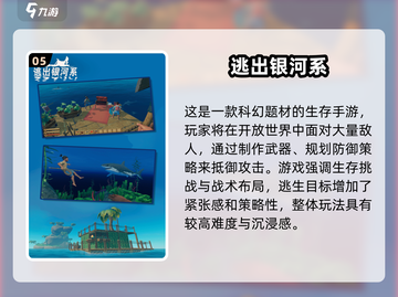 🔥2025最火逃生游戏合集！🎮必玩神作大公开💥截图6