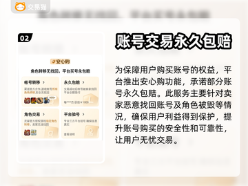 碧蓝航线账号在哪买？🔥平台推荐来啦！截图3