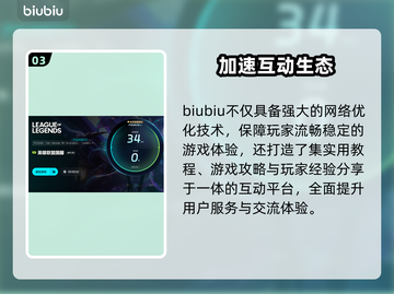 🔥英雄联盟国服闪退卡顿？速看解决方法！🎮截图4