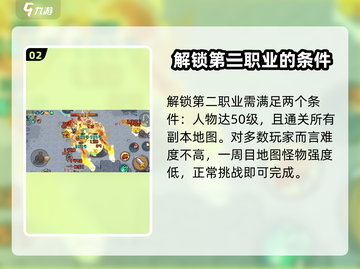 元气骑士前传🔥烈焰法师获取方法大揭秘！截图3