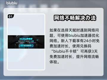 原神：非生物因素天赋大揭秘！💥截图2