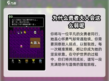 🎮2025必玩！50款高可玩性单机游戏下载大全🔥截图4