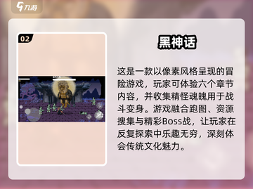 🔥2025超耐玩单机手游推荐，长期玩不腻！🎮截图3