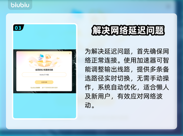黑巢蛇之契约延迟？❌游戏流畅攻略来了！🎮🔥截图4