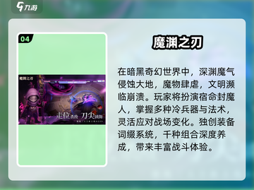 🔥艾诺迪亚4单机神作推荐！🎮截图5