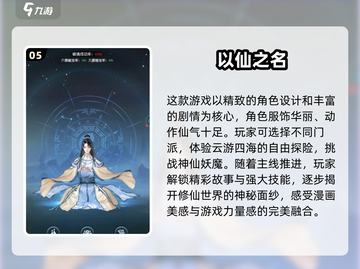🔥2025最火放置武侠手游推荐，这些绝对值得玩！截图6