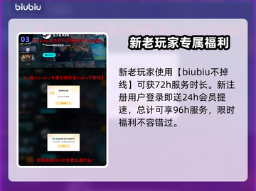 头号追击🔥国服首测时间曝光，游戏迷必看！🎮截图4