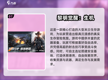 🔥2025双人游戏TOP榜！情侣闺蜜必玩推荐🎮截图9