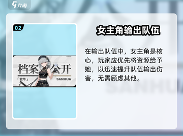 鸣潮🔥开服必看！最强阵容推荐💥截图3