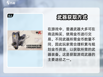 原神：钢岚武器获取方法🔥超详细攻略🎉截图3