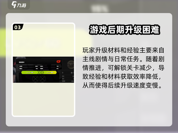 绝区零🔥满级最高等级曝光，速来看！截图4