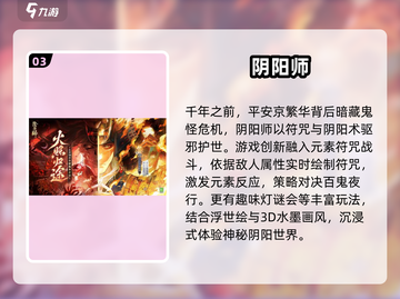 🔥2025必玩日式回合制游戏榜单来袭！🎮截图4