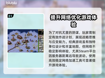 Win7玩尤里的复仇总闪退？这个神器🔥让你畅玩无忧！截图2