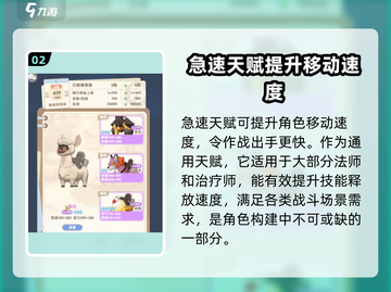 出发吧麦芬主线29章🔥3星通关秘籍来了！截图3
