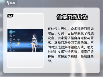 离火之境🔥公测日期泄露，快来抢先知道！截图3
