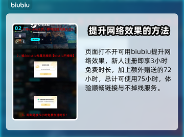 战地6内测资格获取方式大曝光🔥🎉截图3