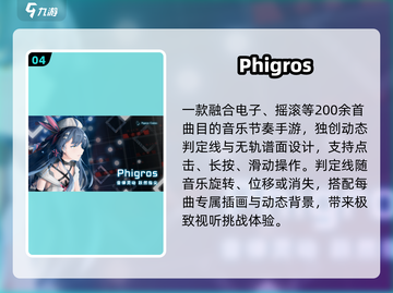 低配手机必玩神作🔥5款超爽手游推荐截图5