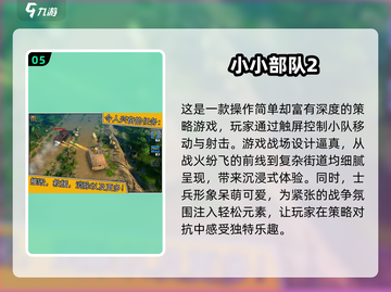 🔥2025必玩单机射击游戏大全💥让你肾上腺素飙升！截图6