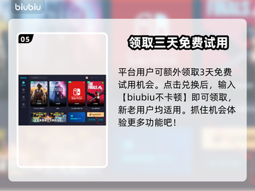 全境封锁2掉线？加速器安排上！🎮🔥截图6