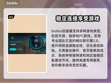诛仙世界🔥闪退解决办法来了！快收藏💡截图4