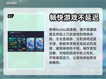 英雄联盟掉线🔥解决方法大公开！👋截图2