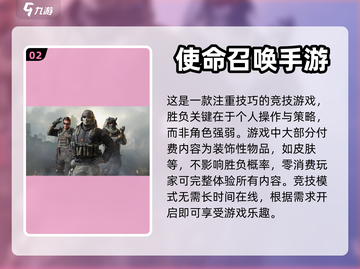 不肝不氪！2023超好玩手游推荐🔥截图3
