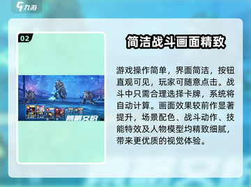 🔥乖离性百万亚瑟王环玩法大揭秘💥游戏体验超赞！截图3