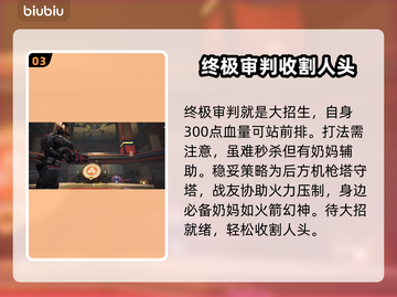 漫威争锋：惩罚者🔥超强攻略来袭！截图4