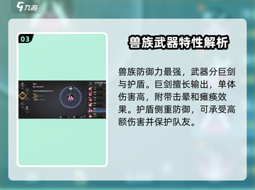 龙之灵域🔥召唤师竟是最强职业！快来揭秘游戏奥秘🎉截图4